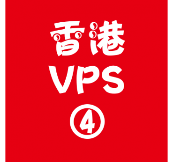 香港VPS租赁8912M便宜,爱问搜索引擎